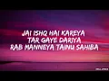 Jasleen Royal & Setbin Ben - Sahiba (Lyrics) | Vijay  Deverakonda | Radhika Madan