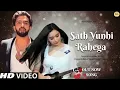 Lagu New Song 2025 | Sath Yunhi Rahega | Hindi Song | Tanya Mittal, Amaal Mallik | Romantic Love Song