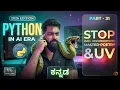 Stop Using requirements txt Master Poetry UV Python in Kannada Part-31