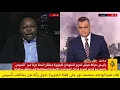 Lagu هام جدا لقاء عبدالواحد محمد نور على قناة الجزيرة/ رأيه حول تحالف تأسيس/الدعم السريع والحركة الشعبية 