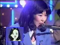 八神純子 － みずいろの雨 （ライブ）