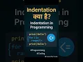 What is Indentation in Python indentation in python indentation kya hai indentation in programming