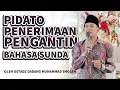 Download Lagu PIDATO PENERIMAAN PENGANTIN BAHASA SUNDA || Serah Terima Pengantin #amonestv #pidatobahasasunda