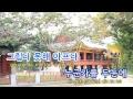 [TJ노래방] 바라보기(미녀의탄생OST) - MC THE MAX / TJ Karaoke