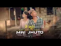 Lagu Urgen Dong - Mai Jhuto Ft Bijay Dura - Preeti Magar - Annu Chaudhary | Cover M/V 2080 |