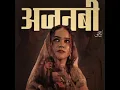 JAWAB DE - Farhan Khan ( Prod. By ⁠_DEETOCX ) ALIF LAILA THE ALBUM(MP3_160K)