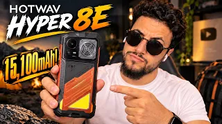 مراجعة HOTWAV Hyper 8E بالعربي | بطارية 15,100mAh وهاتف مقاوم للصدمات