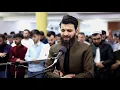 Download Lagu Tarawih Surah Al Isra Obaida Muafaq عبيدة موفق سورة الاسراء من صلاة التراويح