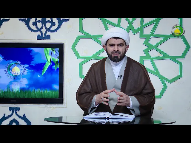 ⁣38    Şücaətli olmağın yolları-Höccətül-İslam vəl-müslimin Firuz Yaşaroğlu