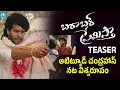 Download Lagu Barabar Premistha Movie Teaser | Chandra Hass | Megna Mukharjee | iDream Gold