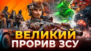 ЗСУ мають нові успіхи в Донецькій області: ефір Ранок.LIVE - 290x160