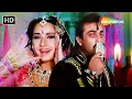 Download Lagu प्यार इकरार मेरे यार हो गया | Pyar Ikrar Mere Yaar Ho Gaya | Jai Vikraanta (1995) | Sanjay D, Zeba B
