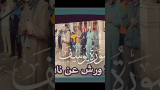 قرآن حالات واتس آب آيات قرآنية قصيرة القرآن الكريم اكسبلور المصحف تجويد دويتو تيك توك  قرآن حالات واتس آب آيات قرآنية قصيرة القرآن الكريم اكسبلور المصحف تجويد دويتو تيك توك