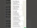 Download Lagu Punjabi Boliyan | Written lyrics | Gidha | Tappe | #panjabi #lokgeet  #folksongs #punjabiboliyan