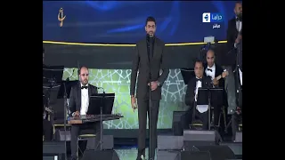النجم خالد سليم حلم عمري مهرجان الموسيقى العربية    من دار الأوبرا المصرية      دندنها