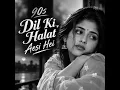Tu Pyar Hai Kesi Aur Kaa