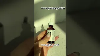 سرم رتینول اوردینری برای خرید به پیج شاپ برین Glowbyfaezeh پزشکی Pharmacist  سرم رتینول اوردینری برای خرید به پیج شاپ برین Glowbyfaezeh پزشکی Pharmacist