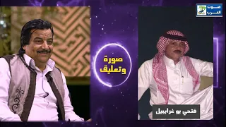 صوه وتعليق وتعليق خميس ناجي علي صوره العمده سعيدالحرباوي وساري الشريعي والفنان فتحي بوغريبيل  صوه وتعليق وتعليق خميس ناجي علي صوره العمده سعيدالحرباوي وساري الشريعي والفنان فتحي بوغريبيل