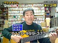 Memorize Amazon's toll-free number in 5 seconds!