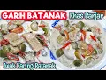 Download Lagu RESEP MASAKAN KHAS BANJARMASIN - Garih Batanak - Iwak Karing Batanak