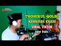Download Lagu THOHIRUL QOLBI (khanifah khani) | viral Tiktok - instrumen biola
