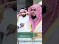 Download Lagu Surah Fatiha Recitation by Sheikh Bandar Baleela