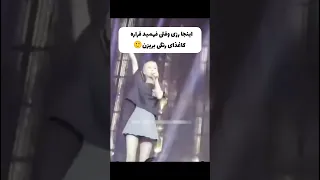 رزی از جنی مراقبت میکنه               بلک پینک                      دندنها