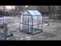 40 Green House
