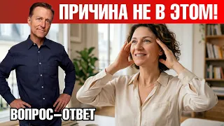 Главная причина всех мигреней🙌