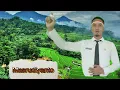 Download Lagu Deklamasi lagu Indonesia raya karya W.r Supratman