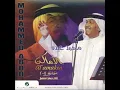 Al Amaken