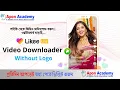 Lagu Likee Video Downloader Without Logo Watermark