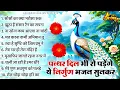 Download Lagu पत्थर दिल भी रो पडेंगे ये निर्गुण भजन सुनकर | Nirgun Bhajan |  निर्गुण भजन | Latest Nirgun Bhajan
