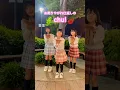 Download Lagu 【踊ってみた】すきっちゅーの！feat. ちゅーたん（CV：早見沙織）／HoneyWorks /#制服ダンス #コスプレ #TikTok #shorts