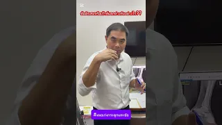 ข้ออักเสบเกิดจากสาเหตุอะไรบ้าง