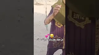 نصيحة لحد يزوج بنت عمة  نصيحة لحد يزوج بنت عمة