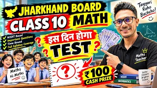 इस दिन होगा 100 ₹ का Giveaway | 100 ₹ giveaway by hds sir