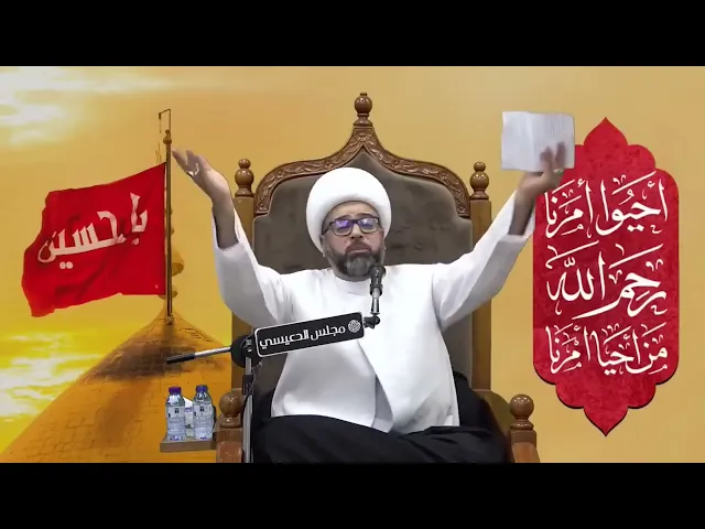 ⁣علاقة دابة الأرض بأمير المؤمنين الأمام علي (ع) - الشيخ ياسين الجمري - مجلس الدعيسي