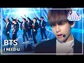 Download Lagu [HOT] BTS - I NEED U, 방탄소년단 - 아이 니드 유, Show Music core 20151226
