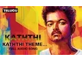 Download Lagu Kaththi Theme…The Sword of Destiny | Full Audio Song | Kaththi (Telugu)