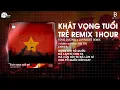Download Lagu [ 1HOUR ] KHÁT VỌNG TUỔI TRẺ (TÙNG DƯƠNG x JAPANDEE REMIX) ♫ ĐỪNG HỎI TỔ QUỐC ĐÃ LÀM GÌ CHO TA