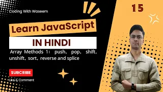 JavaScript Array Methods Explained push pop shift unshift sort reverse splice 1