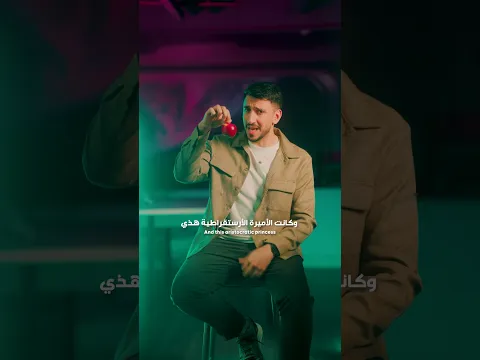 هل فعلًا الشوكة أداة شيطانية؟