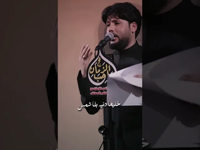 ⁣اخر ليله / مرتضى حرب