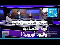 Channel