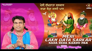 meri lakh data sarkar durga rangila latest hit qawwali 2024 pb12records
