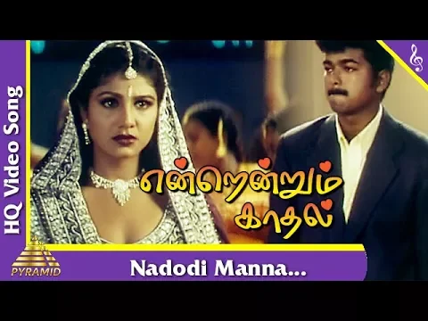 Endrendrum Kadhal - YouTube