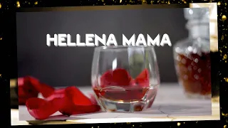 musa jakadalla hellena mama official audio 