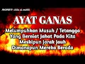 Download Lagu بِسْمِ اللَّهِ الَّذِى لاَ يَضُرُّ مَعَ اسْمِهِ شَىْءٌ فِى الأَرْضِ وَلاَ فِى السَّمَاءِ