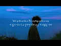 [신곡] 내겐 일상처럼 흔한 거니까 : Sam Fischer - The Usual (가사/해석/번역/lyrics)